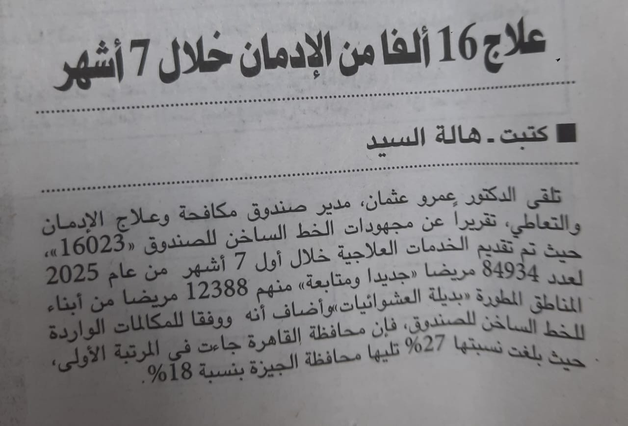 News